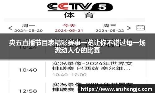 一竞技
