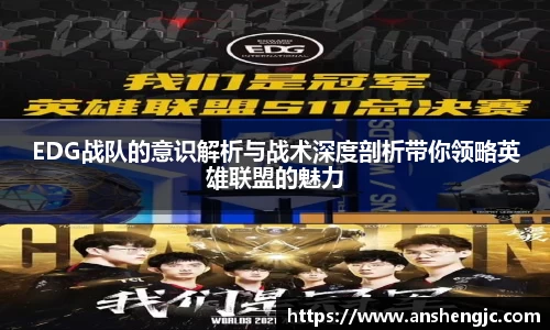 一竞技从一开始·竞无止境