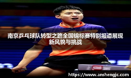 一竞技从一开始·竞无止境