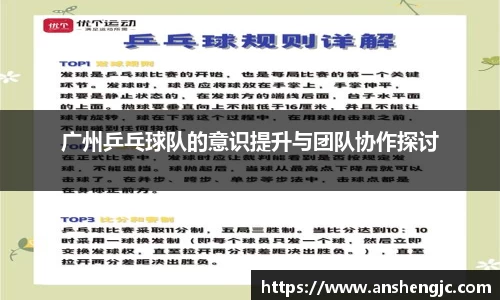 一竞技