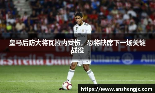 一竞技