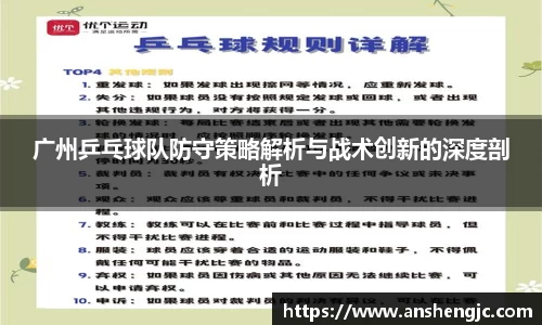 一竞技从一开始·竞无止境