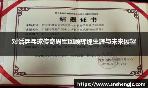 一竞技