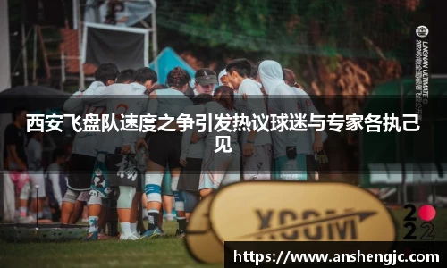 一竞技从一开始·竞无止境