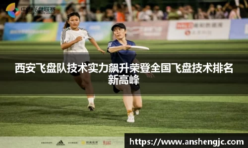 一竞技从一开始·竞无止境