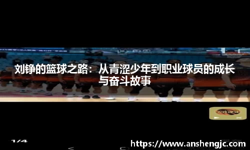 一竞技