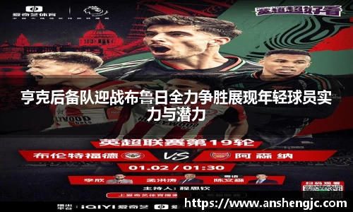 一竞技