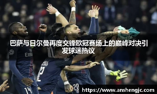 一竞技