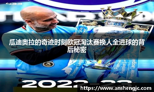 一竞技