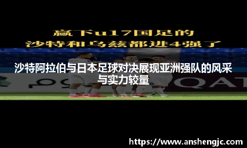 一竞技